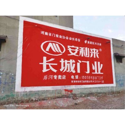大连墙体广告越看越有趣大连外墙广告