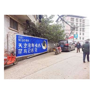 巴中外墙喷绘广告,巴中室外墙上画画,巴中3d墙体彩绘