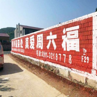 徐汇手绘墙体广告,徐汇墙体广告哪家好