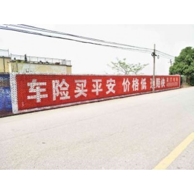 嘉定墙体广告施工,嘉定墙体广告公司有哪些