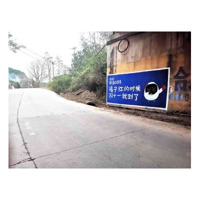 广元墙体广告,广元手写刷墙广告,广元墙壁涂鸦