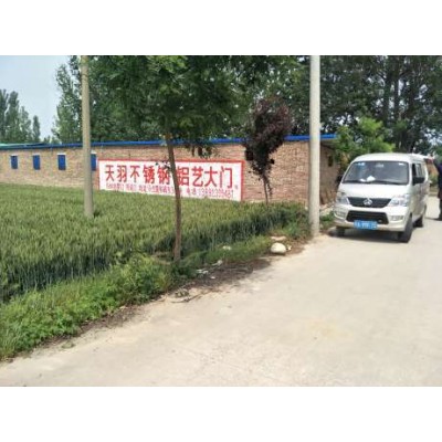 普陀墙体标语,普陀墙体广告怎么样