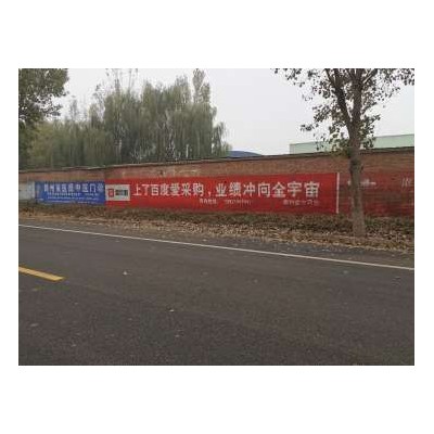 桂林墙体广告 桂林通讯墙体广告 桂林墙体刷字广告