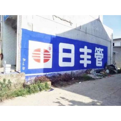 保定广告墙体喷绘分析教育机构墙体广告方案