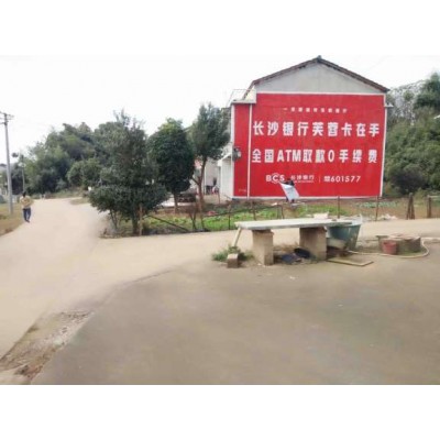 沧州刷墙广告携手建材墙体广告服务