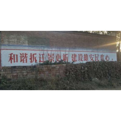 贵港墙体广告 贵港教育墙体广告 贵港墙体刷字广告