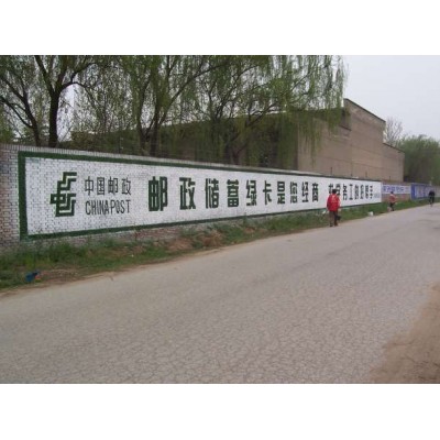 崇左墙体广告 崇左涂料墙体广告 崇左墙面广告
