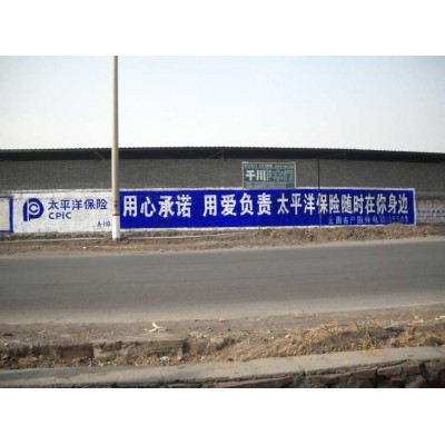 南宁墙体广告 南宁厨卫墙体广告 南宁墙体户外广告