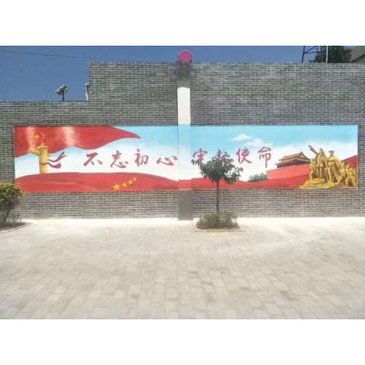 鸡西墙体绘画，鸡西墙体涂鸦广告值得信赖