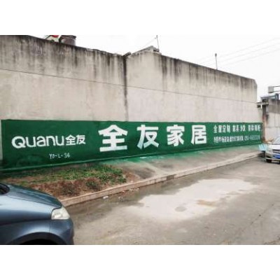承德墙体喷绘,香河美妆墙体广告设计