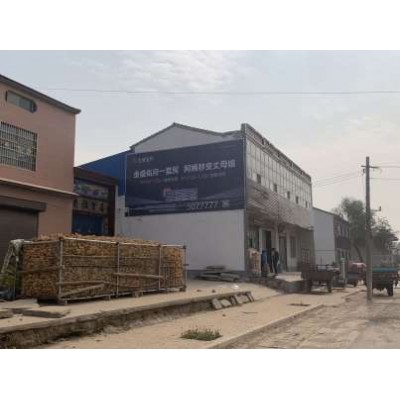 泉州乡镇墙体广告 泉州电动车墙体广告 墙体刷字广告