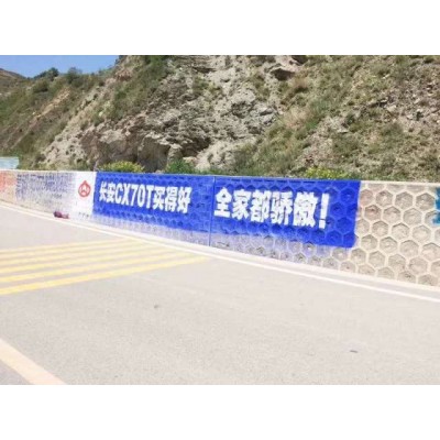 助推品牌的实力伙伴 云南亿达墙体广告专业供应商为您打造精准营销方案