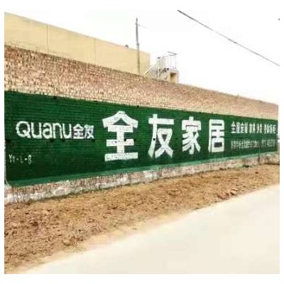 肇庆涂料墙体广告投放哪家质量好