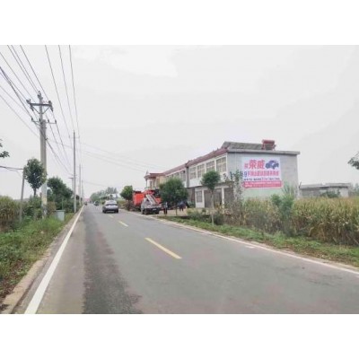 合肥北城新区墙体广告制作广告 北城新区手刷墙体广告