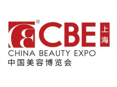 2022上海美博会——引领美妆行业的创新趋势