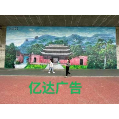 无极县墙体广告 石家庄无极县墙面广告点位