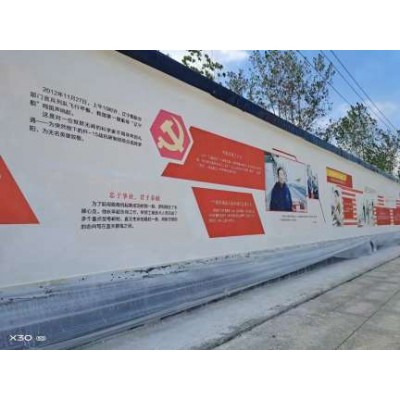 栾城区墙体广告 石家庄栾城区农村墙体广告公司设计