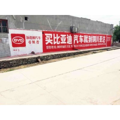 灵寿县墙体广告 石家庄灵寿县墙体喷绘广告资源