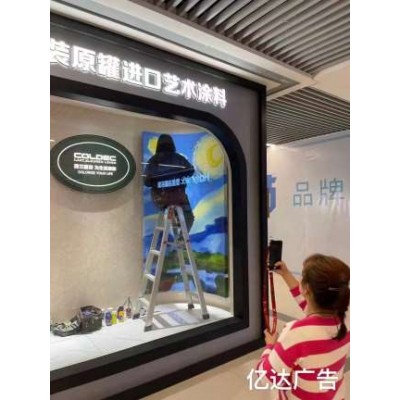 张家口墙贴广告 主干道墙体广告服务