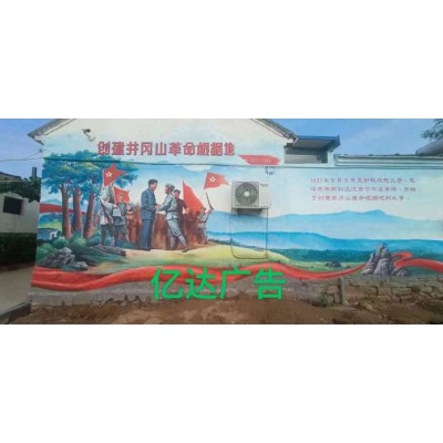 沧州墙面广告,商铺墙体广告,沧州围墙广告