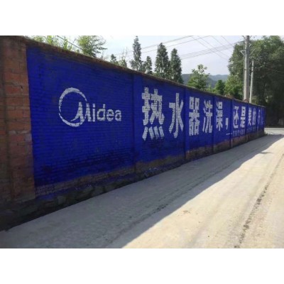 临沂墙面喷绘广告2022发布价格