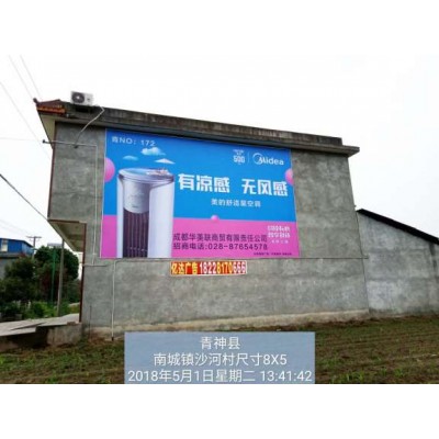 寿县墙体喷绘广告 安徽家居墙体广告定制