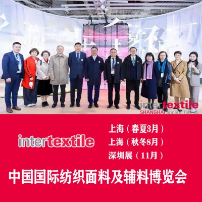 2023中国纺织面料展览会，2023春季上海面料展