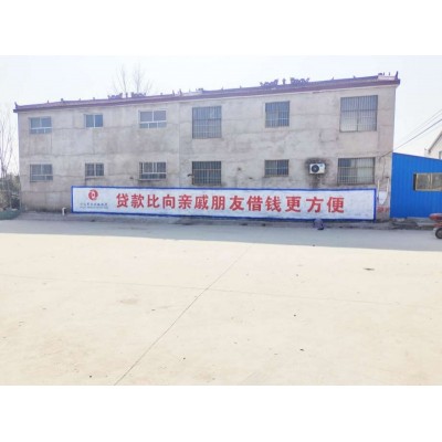 阜阳照明墙体广告, 阜阳手刷墙体广告如何做