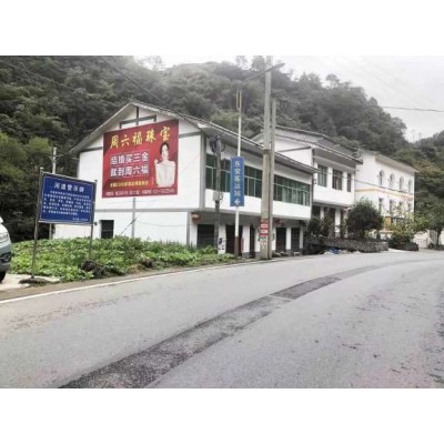 宣城肥料墙体广告, 宣城墙体广告app如何选择位置