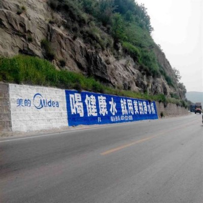 巢湖油漆墙体广告, 巢湖墙体涂料广告如何选择位置