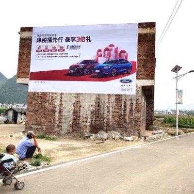 九江墙体广告发布外墙墙体广告防水刷墙广告