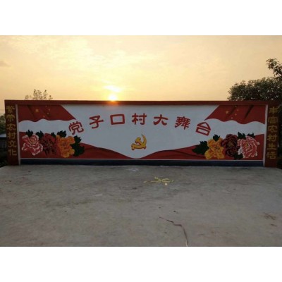 承德烟囱冷却塔美化 承德院墙壁画展示图