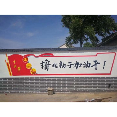 承德烟囱冷却塔美化 承德手工墙体彩绘展示图