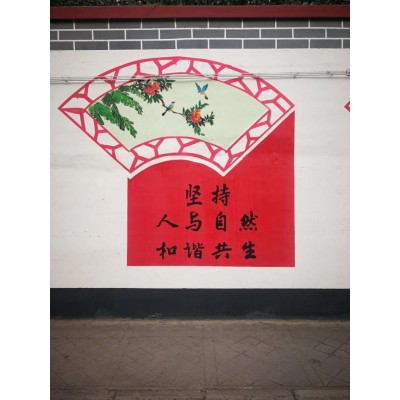 沧州冷却塔美化公司 沧州农村外墙画标准