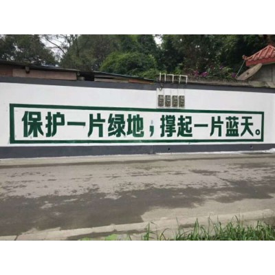 东莞墙体广告哪家做的好,  东莞围墙写大字广告