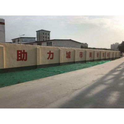 梅州墙体广告如何选点位,  梅州墙面标语
