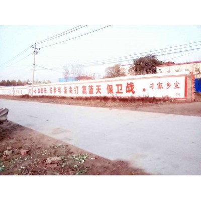 深圳墙体广告怎样做,  深圳厂房外墙标语