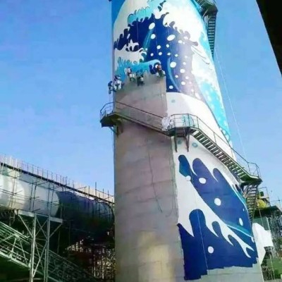济源烟囱美化公司 许昌冷却塔防腐美化 许昌美化绘画烟囱