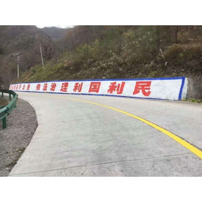 佛山墙体广告怎么选址,  佛山文化墙墙体标语