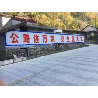 广东农村刷墙广告  广东招工墙体广告样式图片