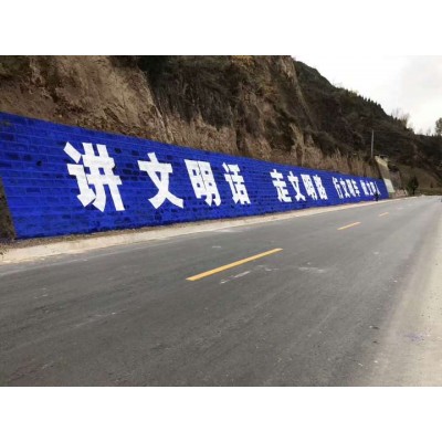 揭阳农村刷墙广告  揭阳珠宝墙体广告规范