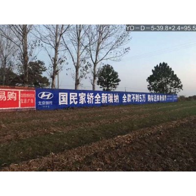 韶关农村刷墙广告  韶关商超墙体广告尺寸