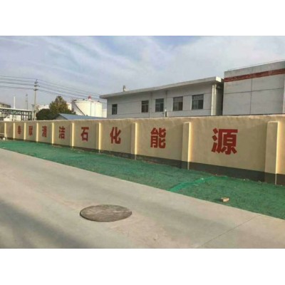 广东农村刷墙广告  广东户外广告墙上怎么收费