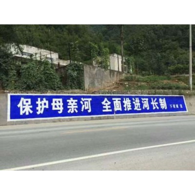 广州农村刷墙广告  广州墙上喷绘膜广告多少钱一平方