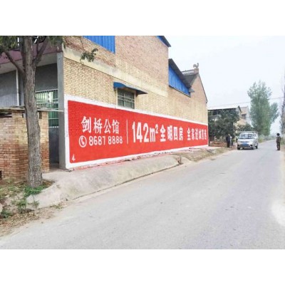 黄石墙体广告专家，您可靠的户外广告合作伙伴