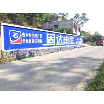 石家庄正定墙体广告,石家庄正定汽车城墙体广告
