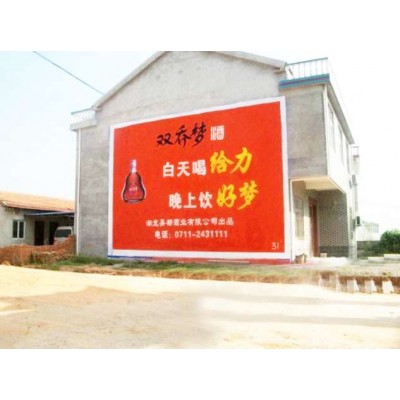 石家庄无极墙体广告,石家庄无极培训学校墙体广告