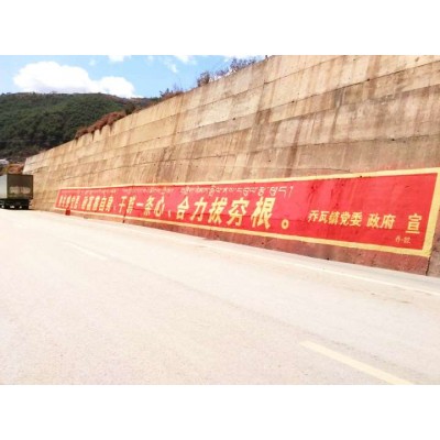 石家庄平山墙体广告,石家庄平山电商墙体广告