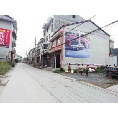 石家庄高邑墙体广告,石家庄高邑商超墙体广告