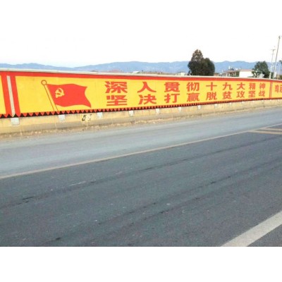 淮南寿县墙体广告报价,淮南寿县农村墙体标语